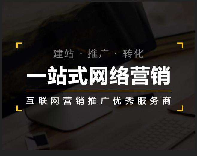 红原企业如何怎么利用网络推广抓取潜在客户
