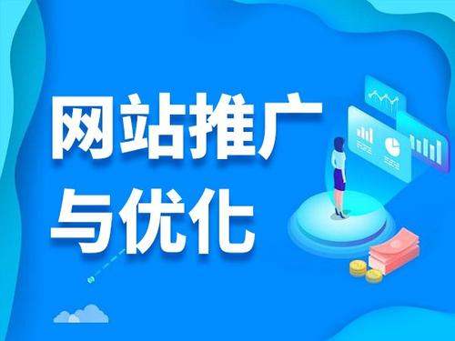 红原电商类网络推广如何做才有更好的效果