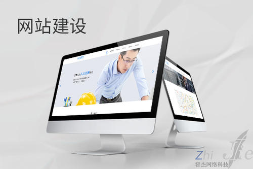 红原网站建设公司分析网页设计如何提升吸引力