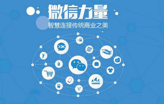 红原微信开发可以帮助企业解决哪些难题？如何做呢？