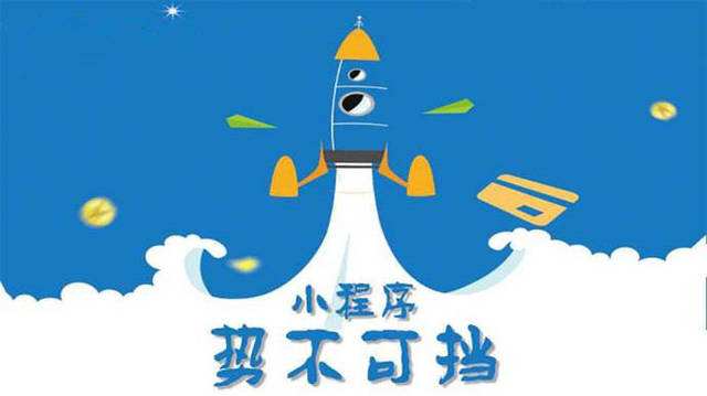 红原微信小程序开发如何助力传统零售商突破经营难题