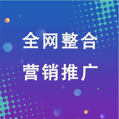 红原企业网络推广老是没有客户的原因是什么呢