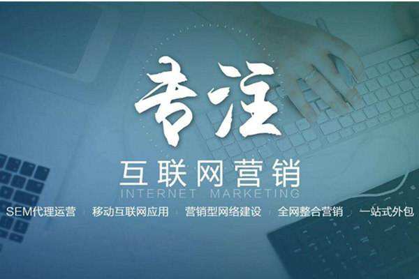 红原电商行业做网络推广需要具备的条件有哪些