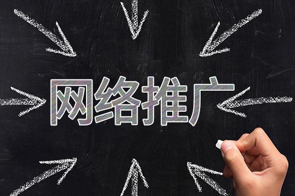 红原网络推广公司介绍几个企业软文推广的发布平台